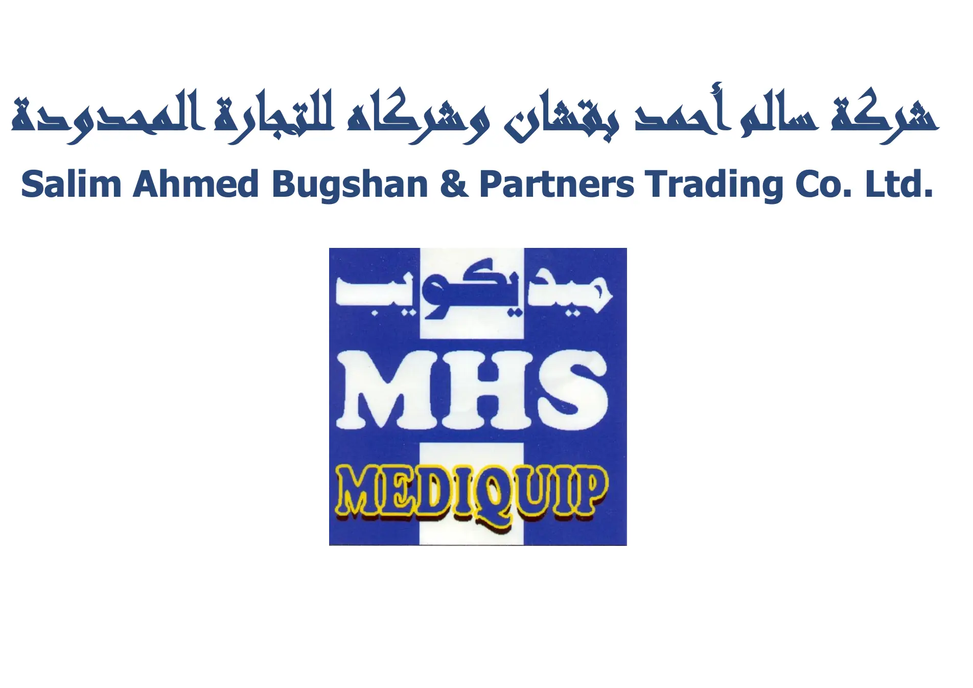 bugshan-medical