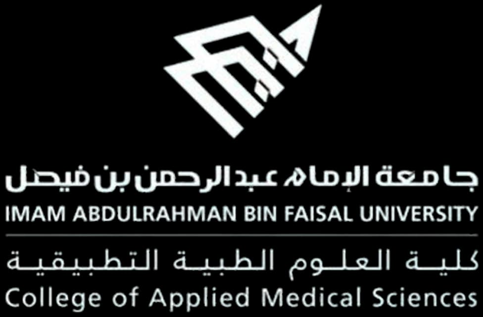 College of Applied Medical Sciences - IAU